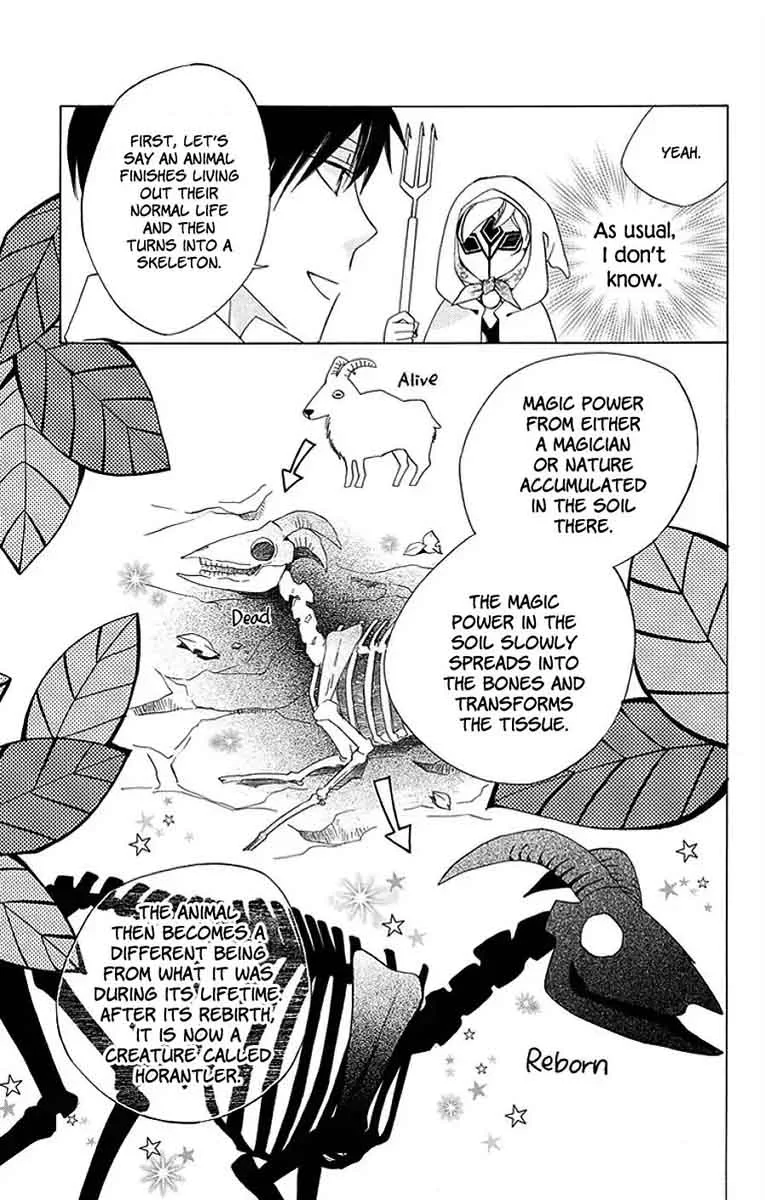 Sekai de Ichiban Warui Majo Chapter 14 page 24