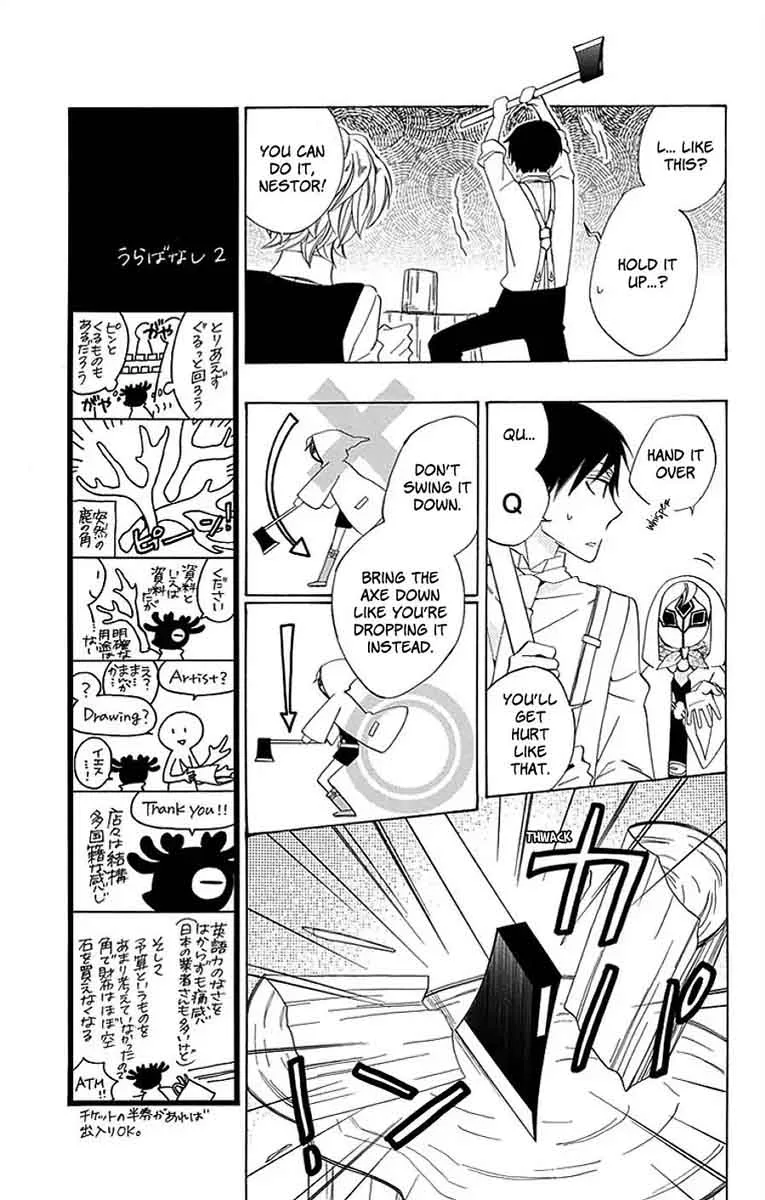 Sekai de Ichiban Warui Majo Chapter 14 page 16