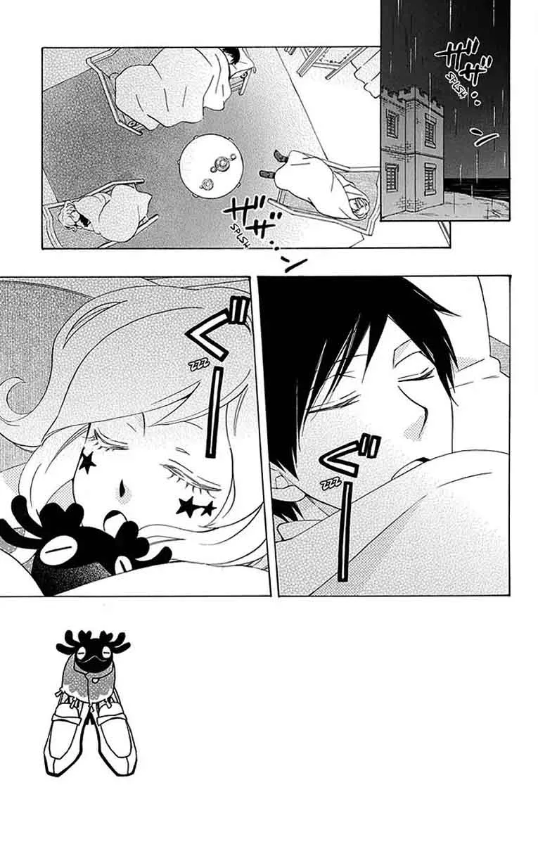 Sekai de Ichiban Warui Majo Chapter 14 page 2