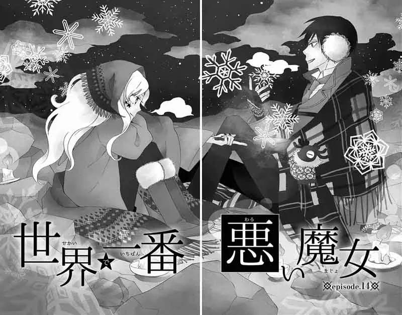 Sekai de Ichiban Warui Majo Chapter 14 page 1