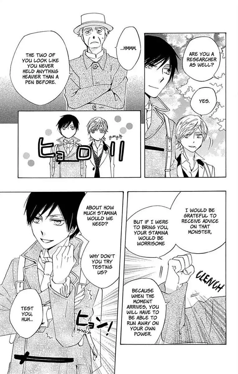 Sekai de Ichiban Warui Majo Chapter 14 page 14