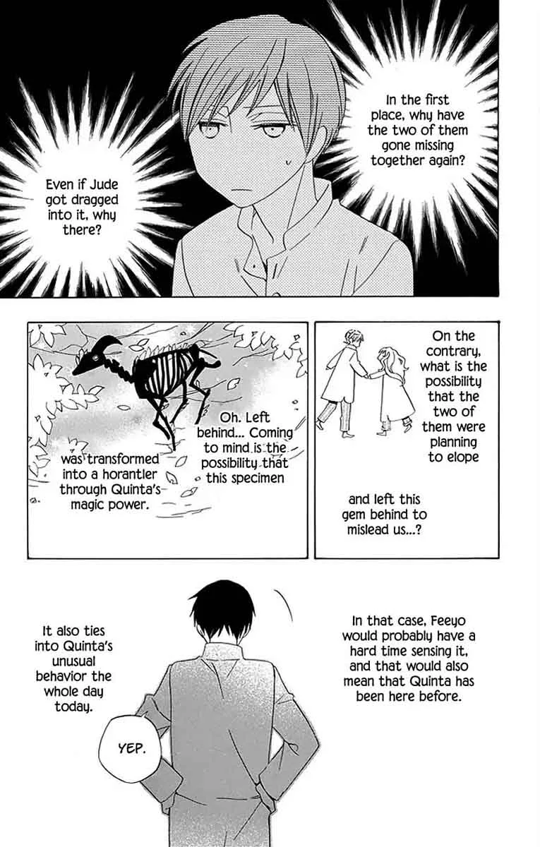 Sekai de Ichiban Warui Majo Chapter 14 page 42