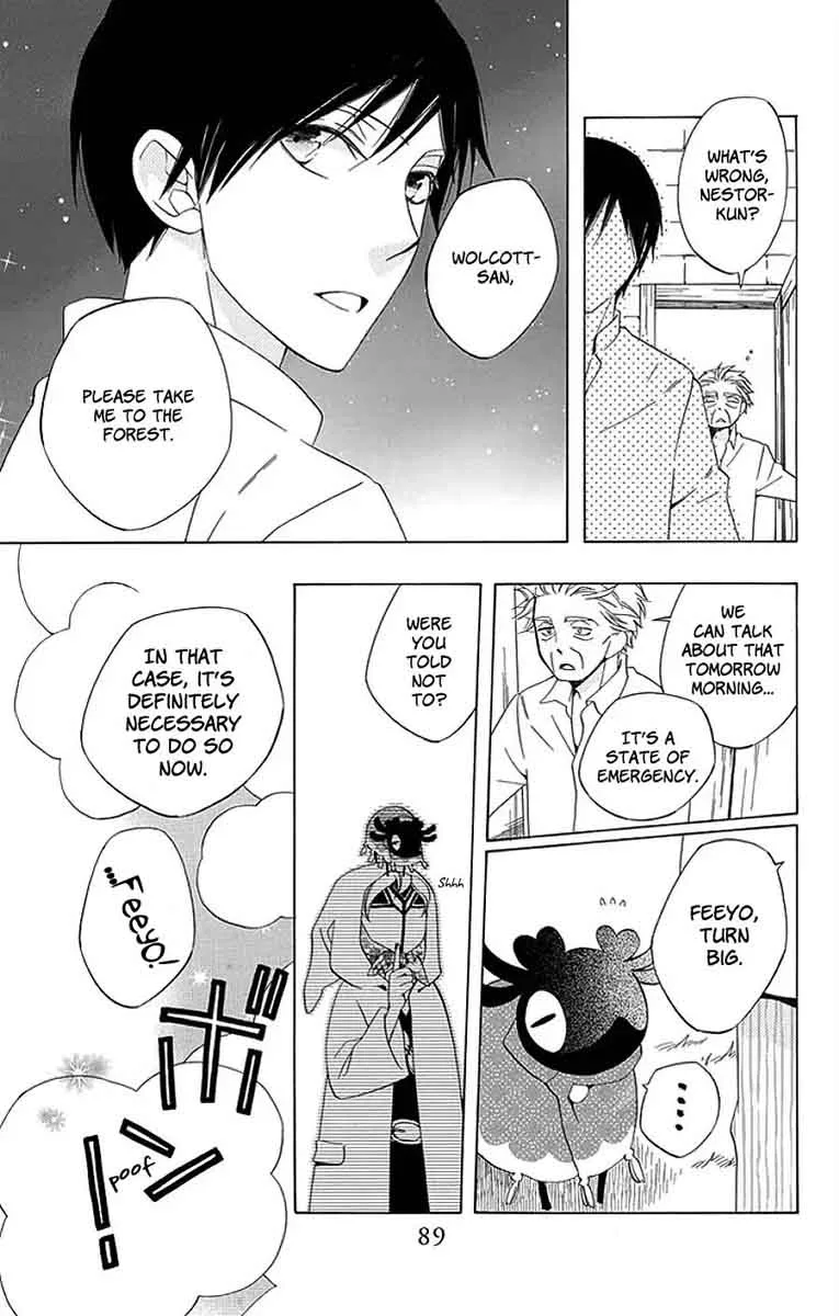 Sekai de Ichiban Warui Majo Chapter 14 page 43