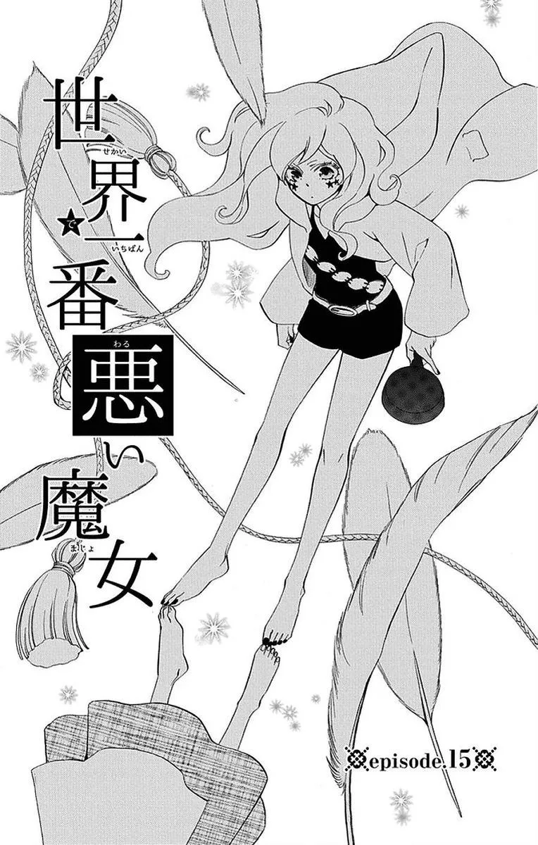 Sekai de Ichiban Warui Majo Chapter 15 page 2