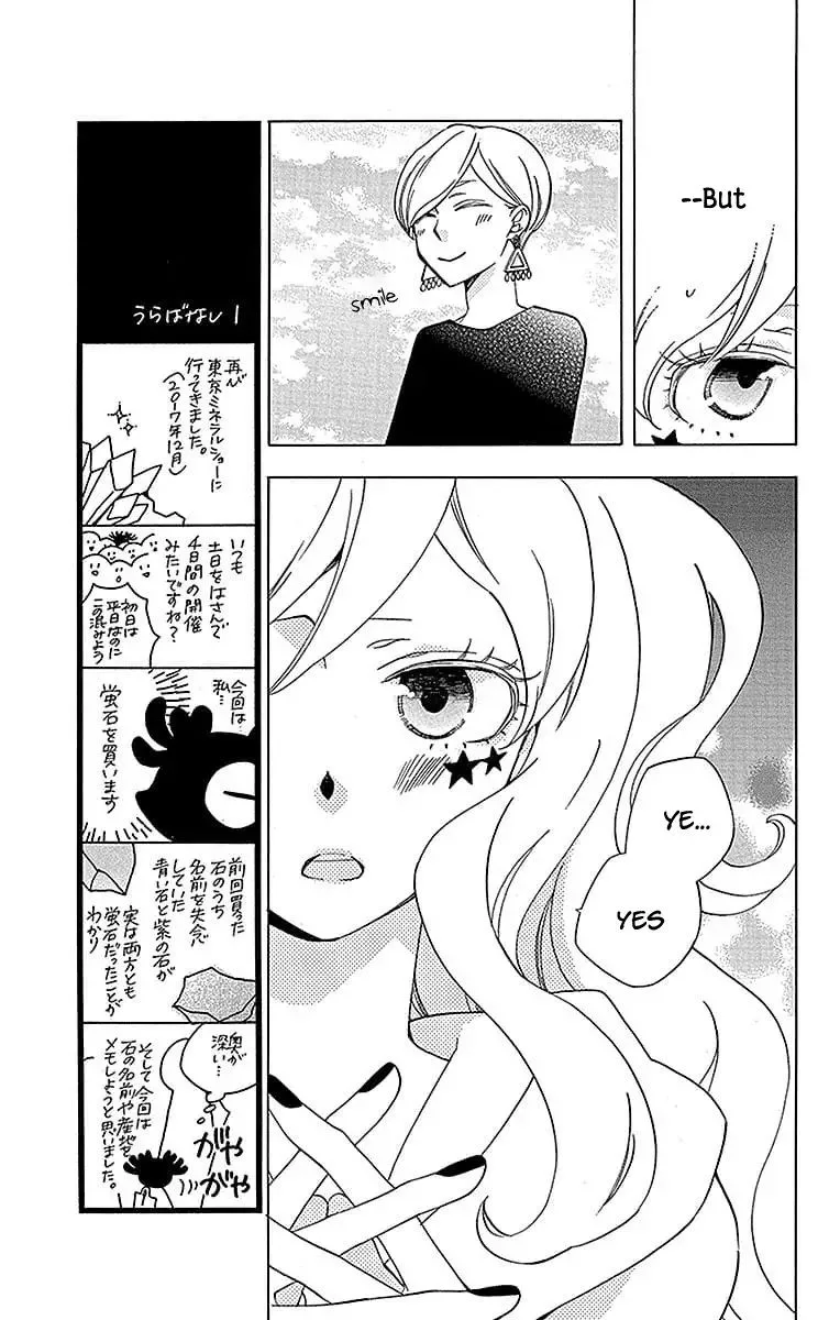 Sekai de Ichiban Warui Majo Chapter 17 page 32