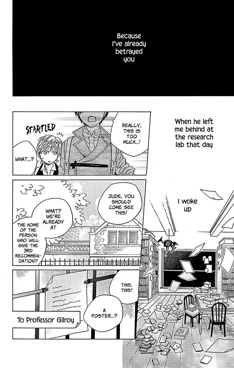 Sekai de Ichiban Warui Majo Chapter 17 page 7