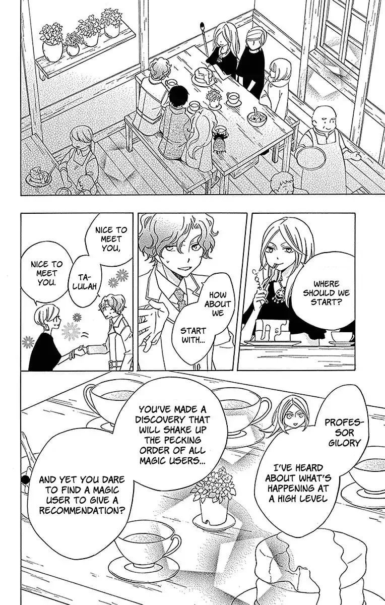 Sekai de Ichiban Warui Majo Chapter 17 page 23