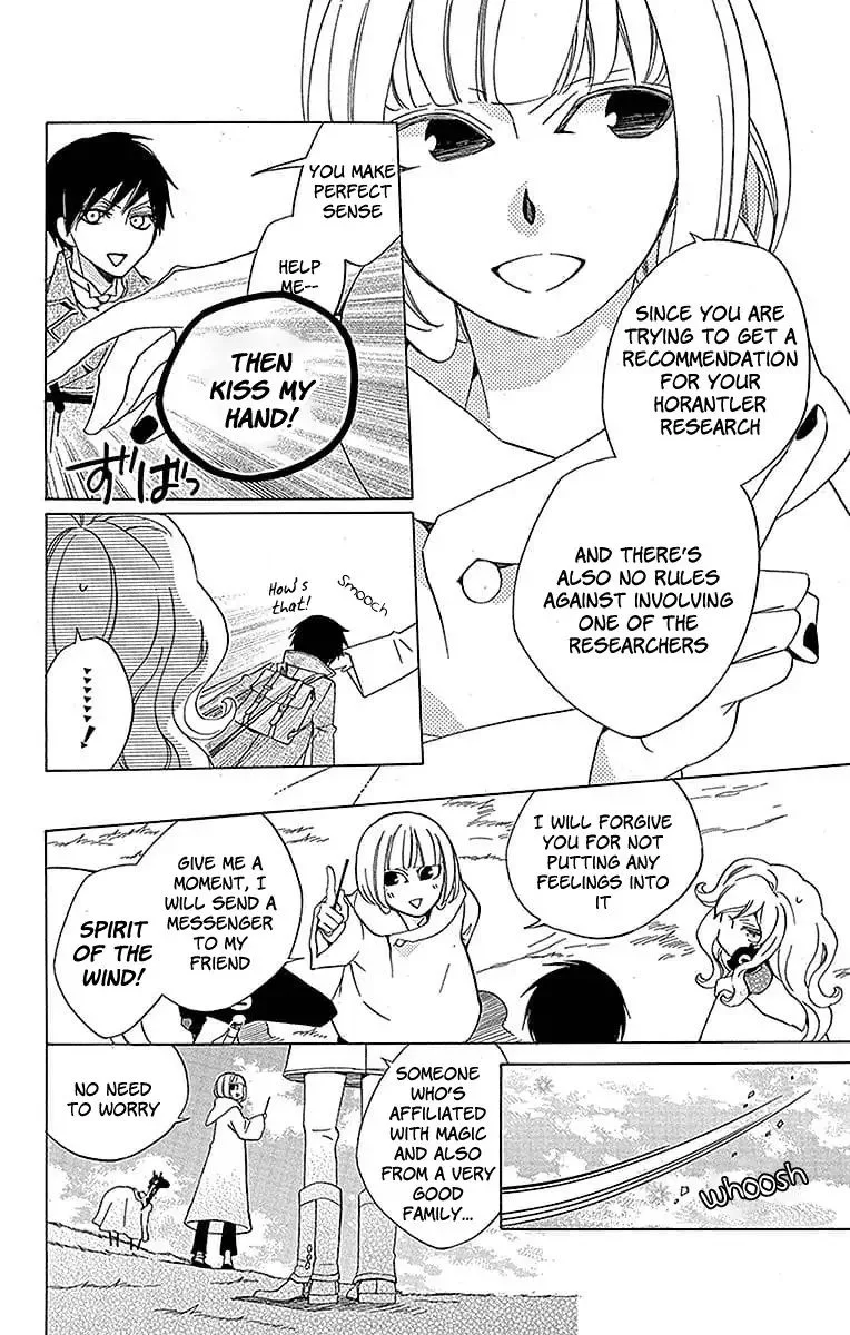 Sekai de Ichiban Warui Majo Chapter 17 page 15