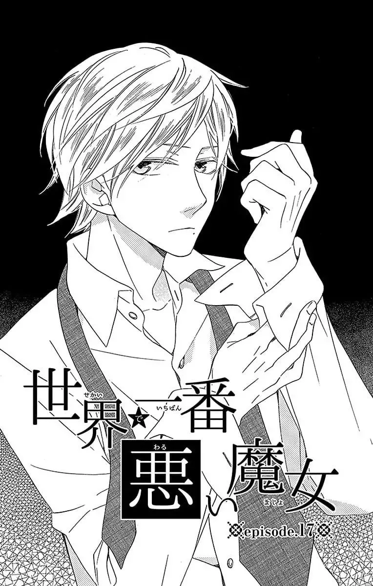 Sekai de Ichiban Warui Majo Chapter 17 page 4
