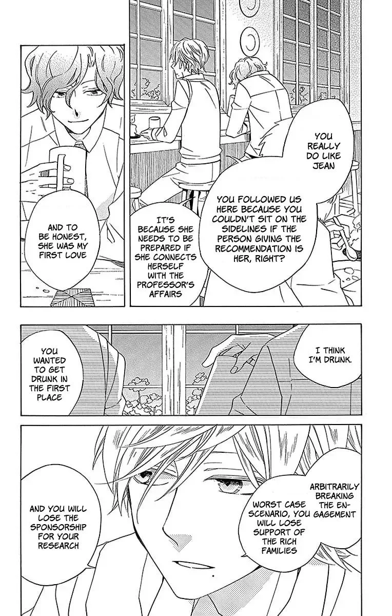 Sekai de Ichiban Warui Majo Chapter 17 page 45