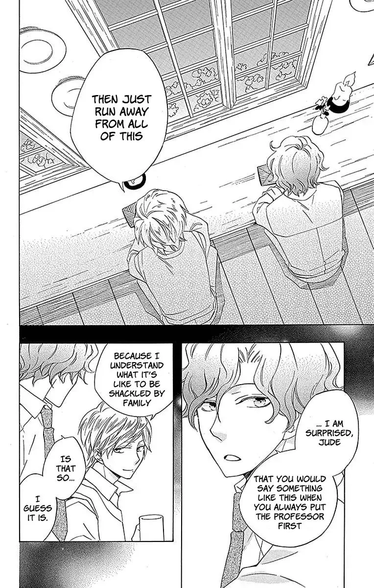 Sekai de Ichiban Warui Majo Chapter 17 page 47