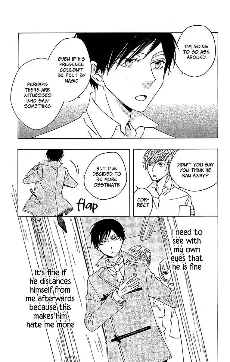 Sekai de Ichiban Warui Majo Chapter 18 page 16
