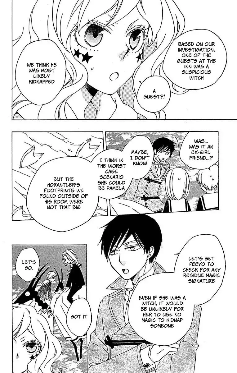 Sekai de Ichiban Warui Majo Chapter 18 page 27