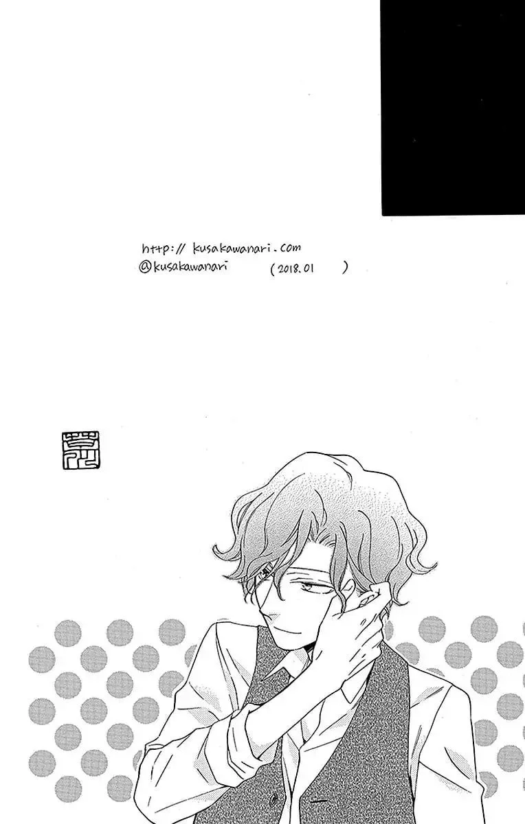 Sekai de Ichiban Warui Majo Chapter 19 page 44