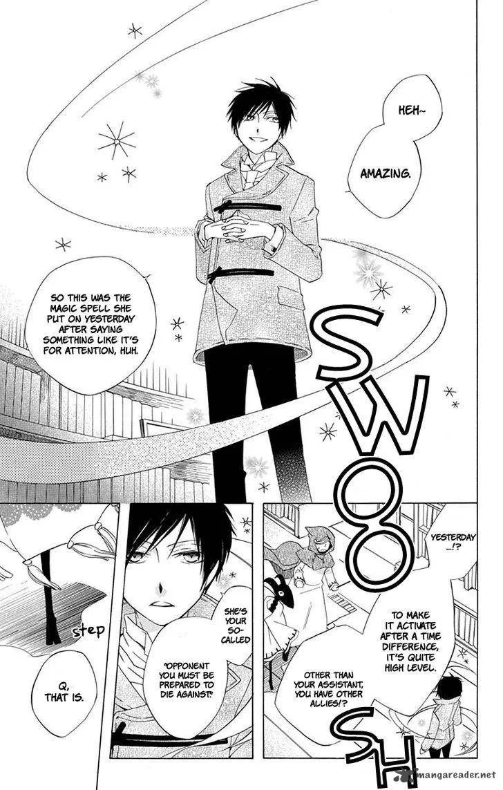 Sekai de Ichiban Warui Majo Chapter 2 page 27