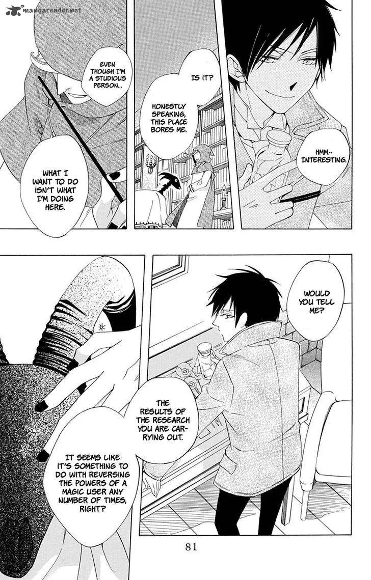 Sekai de Ichiban Warui Majo Chapter 2 page 25