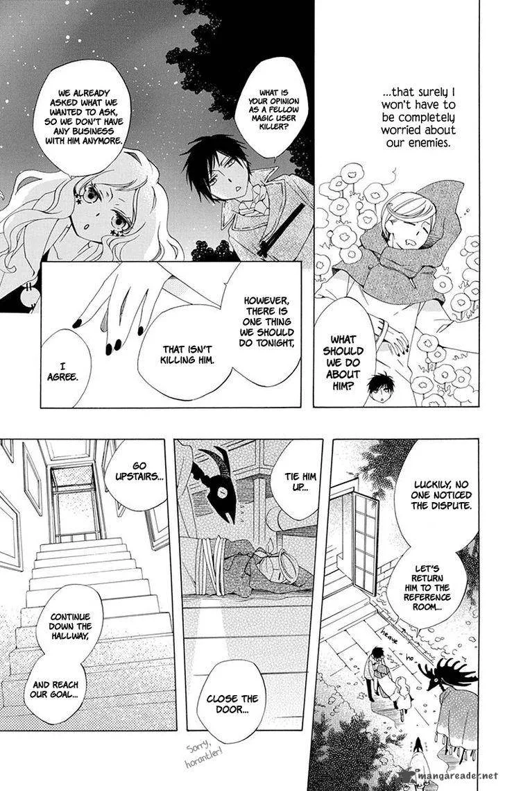 Sekai de Ichiban Warui Majo Chapter 2 page 39