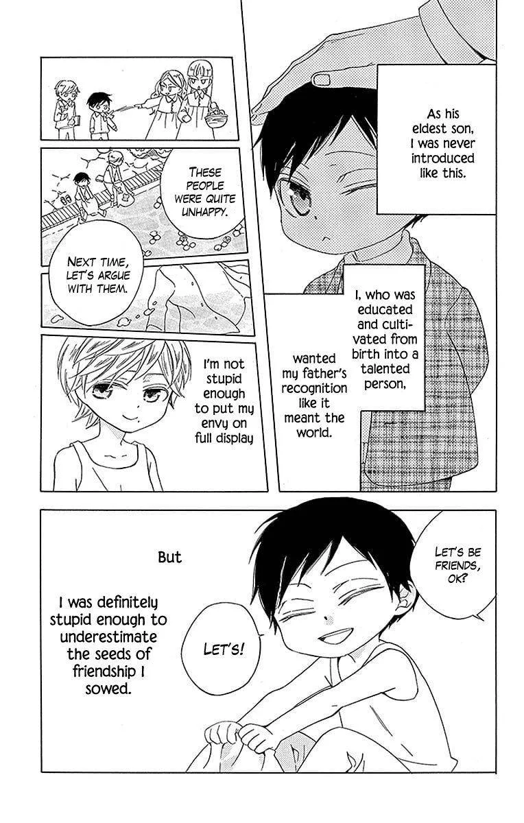 Sekai de Ichiban Warui Majo Chapter 20 page 3