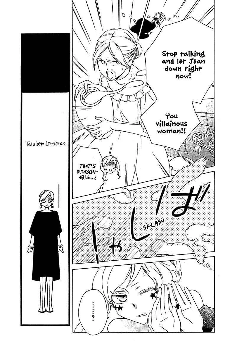 Sekai de Ichiban Warui Majo Chapter 20 page 23