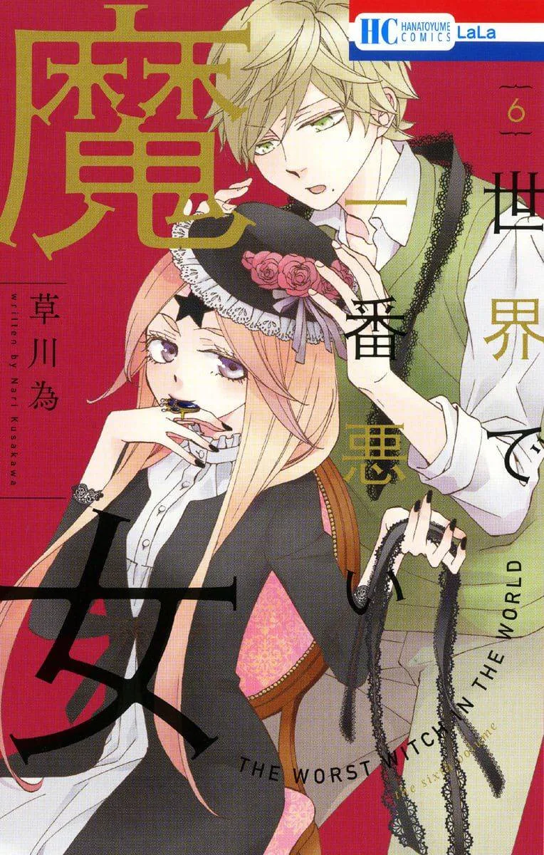 Sekai de Ichiban Warui Majo Chapter 21 page 1
