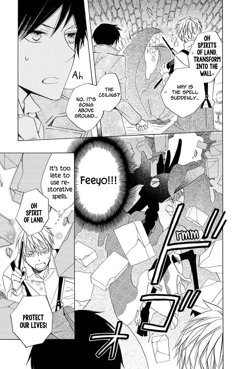 Sekai de Ichiban Warui Majo Chapter 23 page 13
