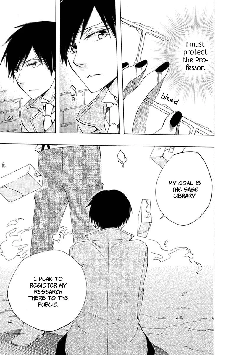 Sekai de Ichiban Warui Majo Chapter 23 page 5