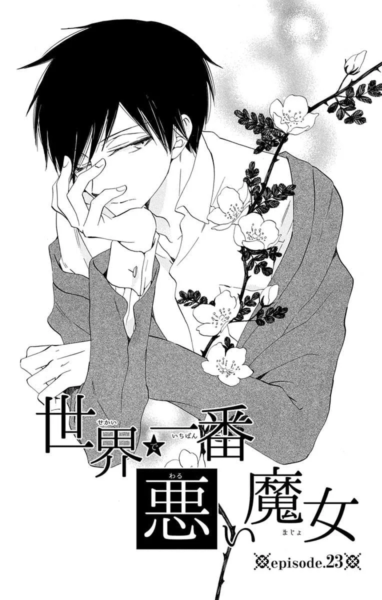 Sekai de Ichiban Warui Majo Chapter 23 page 1