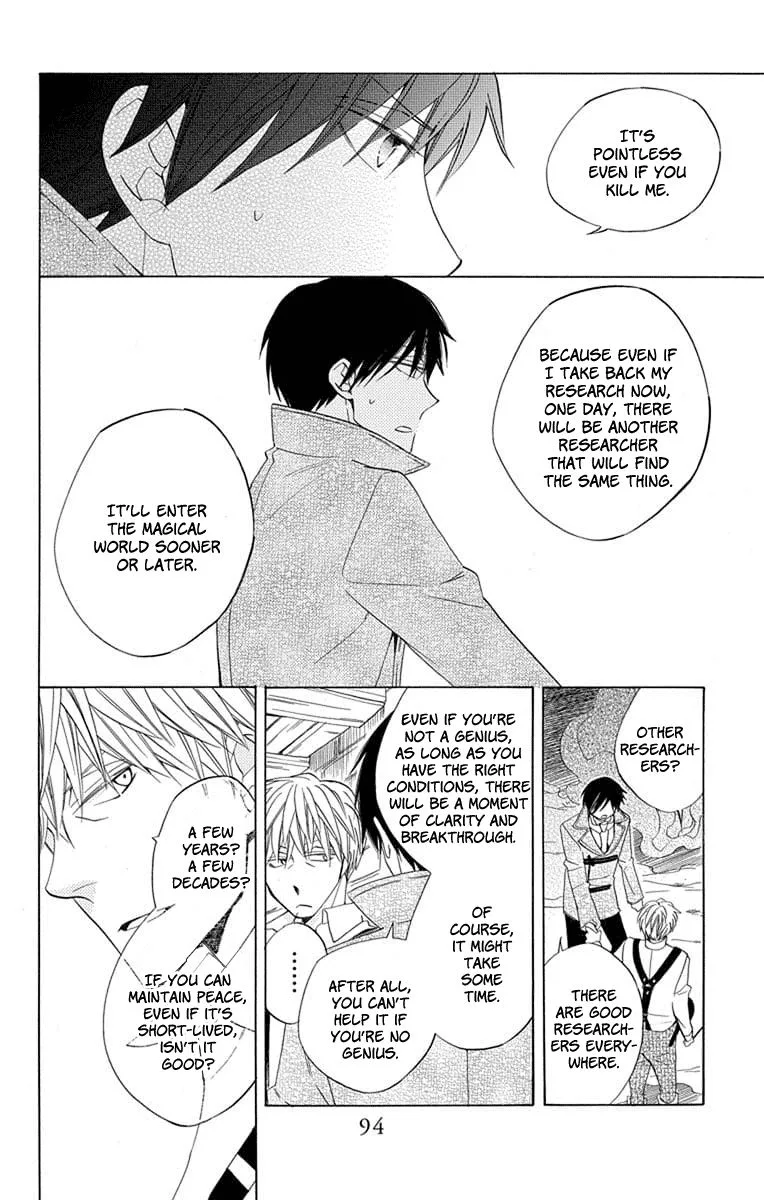 Sekai de Ichiban Warui Majo Chapter 23 page 8