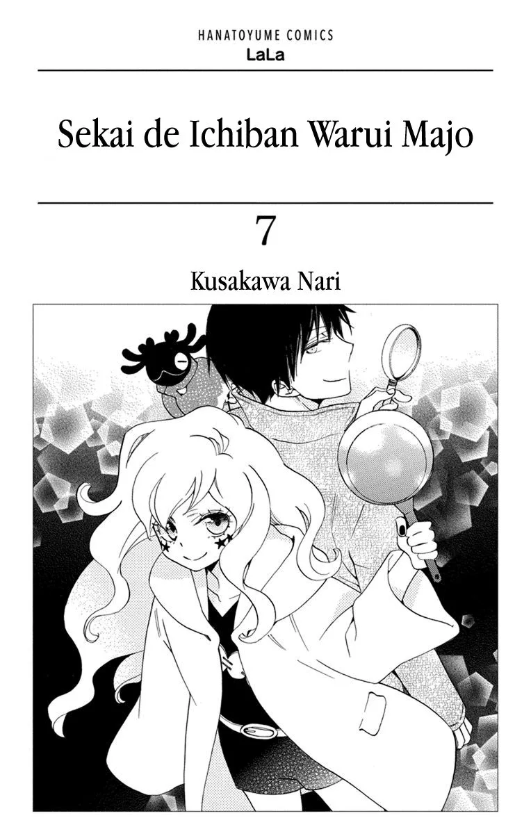 Sekai de Ichiban Warui Majo Chapter 25 page 2
