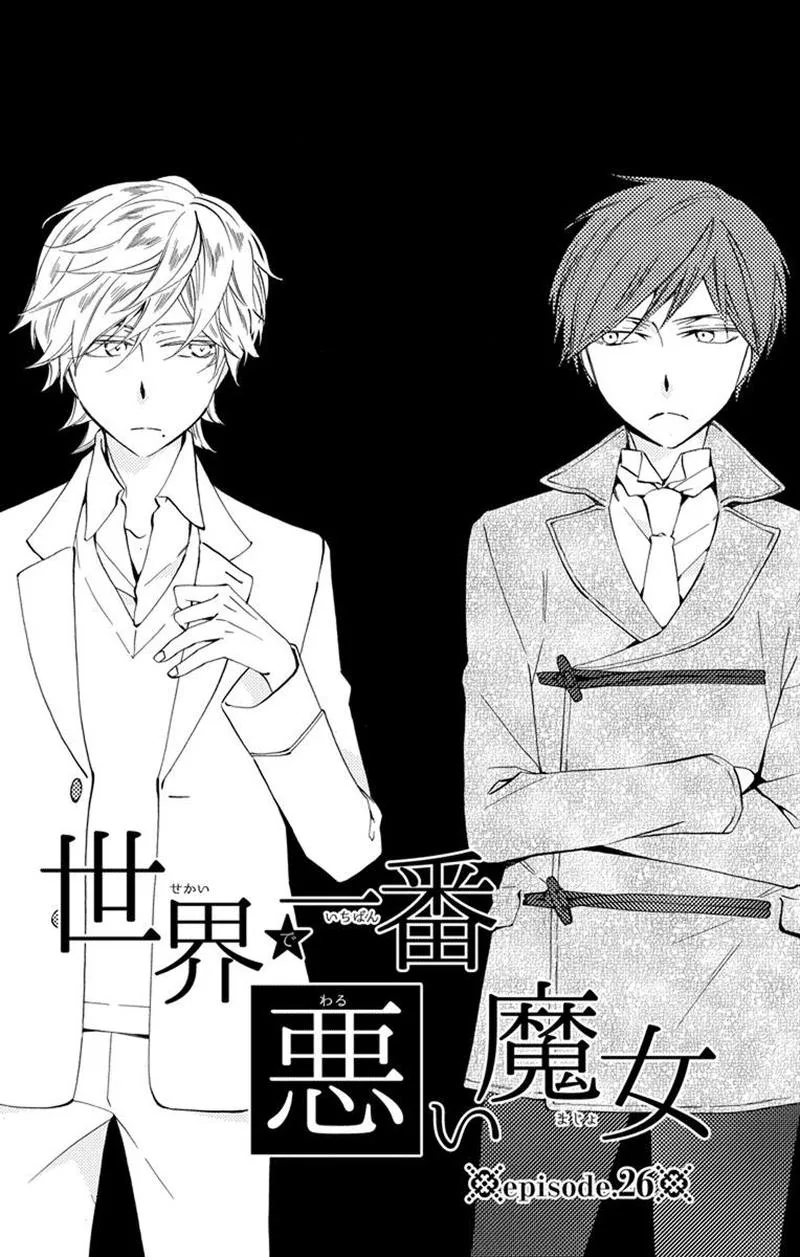 Sekai de Ichiban Warui Majo Chapter 26 page 1