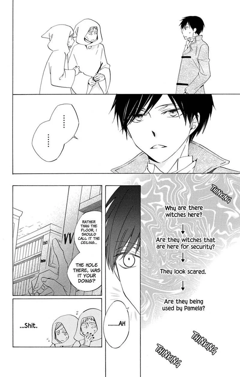 Sekai de Ichiban Warui Majo Chapter 26 page 12