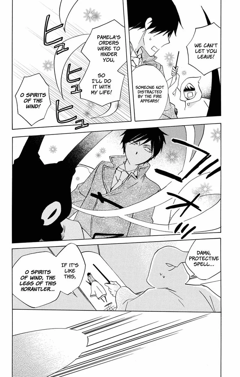 Sekai de Ichiban Warui Majo Chapter 27 page 24