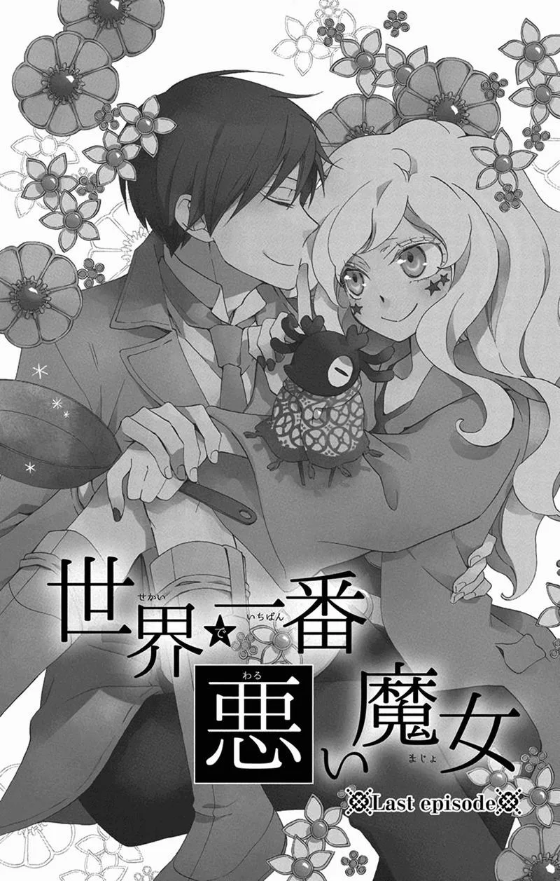 Sekai de Ichiban Warui Majo Chapter 28 page 1
