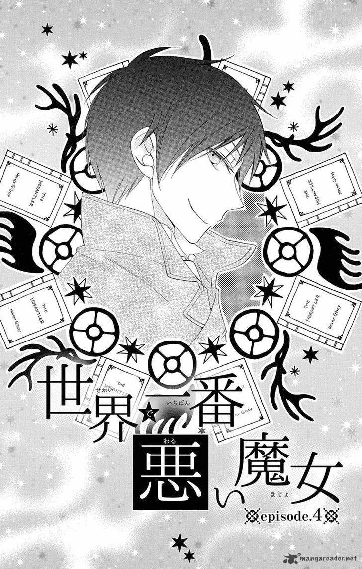 Sekai de Ichiban Warui Majo Chapter 4 page 3