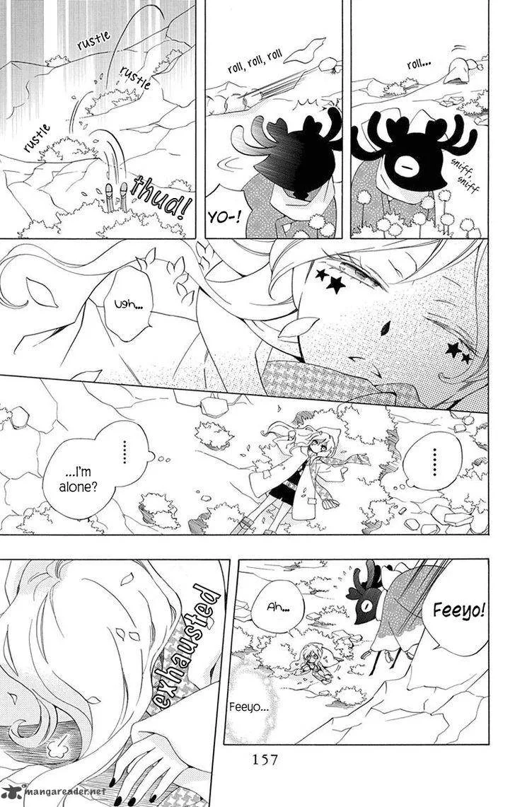 Sekai de Ichiban Warui Majo Chapter 4 page 14
