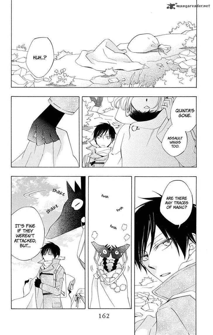 Sekai de Ichiban Warui Majo Chapter 4 page 19