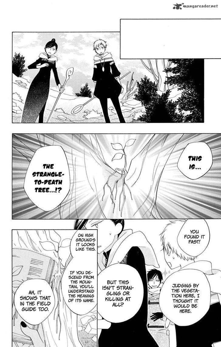 Sekai de Ichiban Warui Majo Chapter 4 page 27