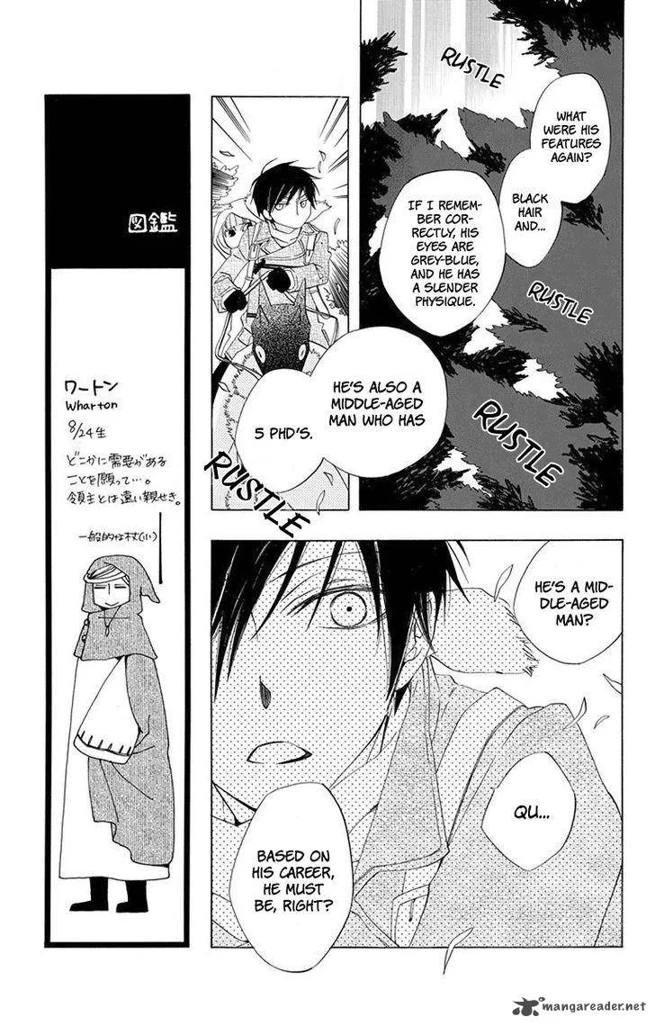 Sekai de Ichiban Warui Majo Chapter 4 page 22