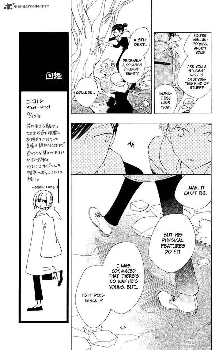 Sekai de Ichiban Warui Majo Chapter 4 page 28