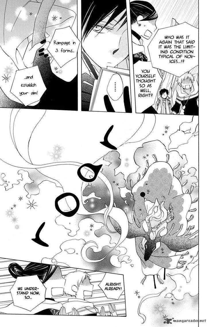 Sekai de Ichiban Warui Majo Chapter 4 page 35