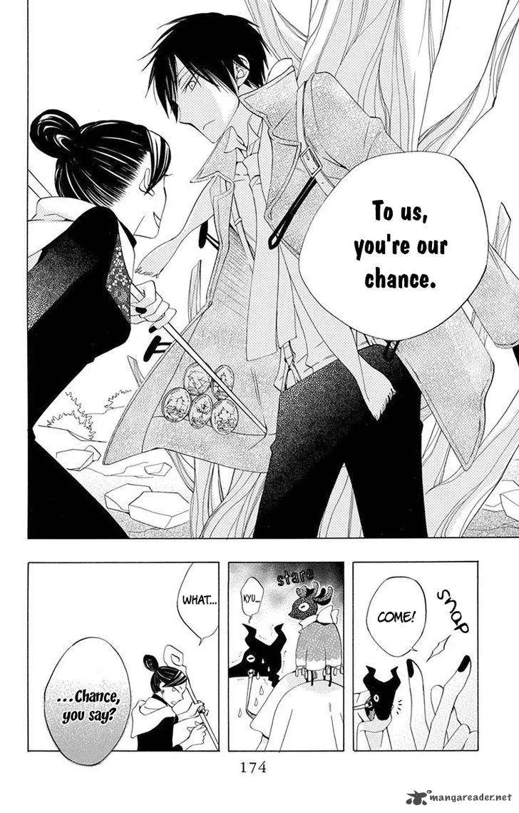 Sekai de Ichiban Warui Majo Chapter 4 page 31