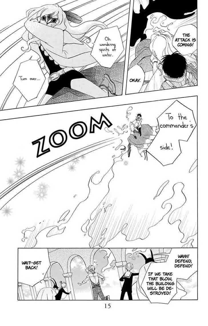 Sekai de Ichiban Warui Majo Chapter 5 page 17