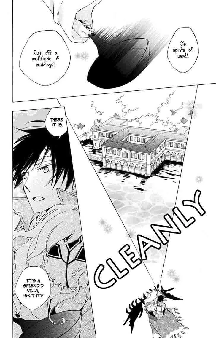 Sekai de Ichiban Warui Majo Chapter 5 page 14
