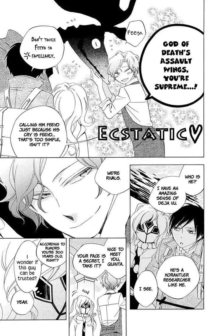 Sekai de Ichiban Warui Majo Chapter 5 page 20