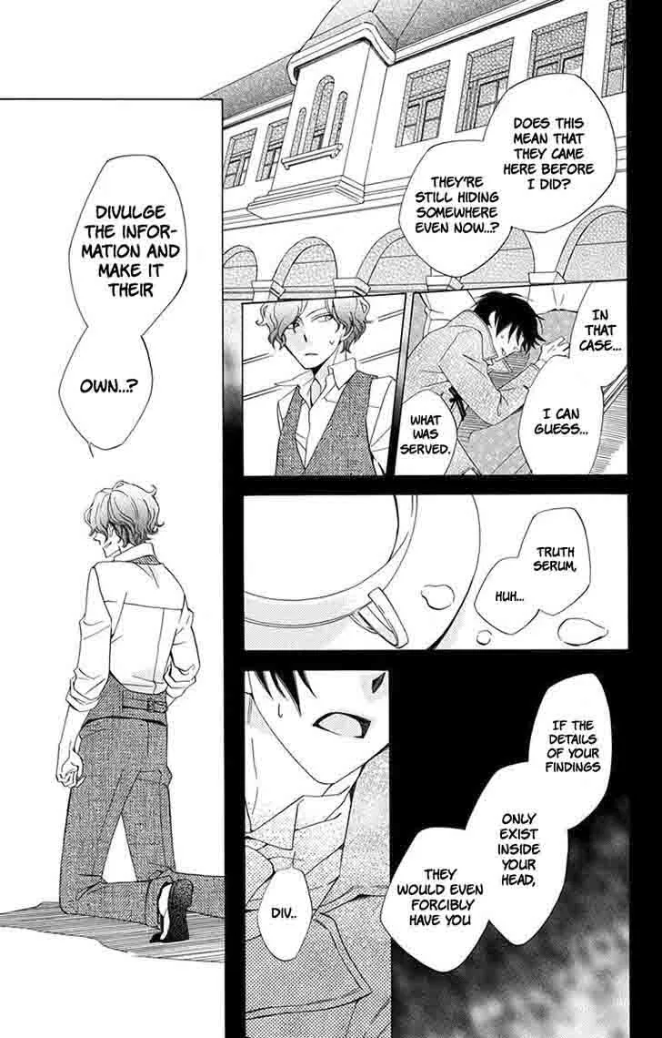 Sekai de Ichiban Warui Majo Chapter 5 page 32
