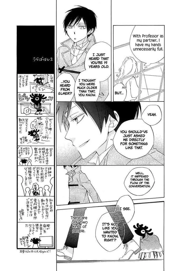Sekai de Ichiban Warui Majo Chapter 5 page 38
