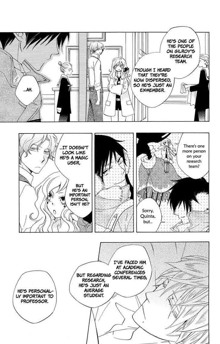 Sekai de Ichiban Warui Majo Chapter 5 page 45