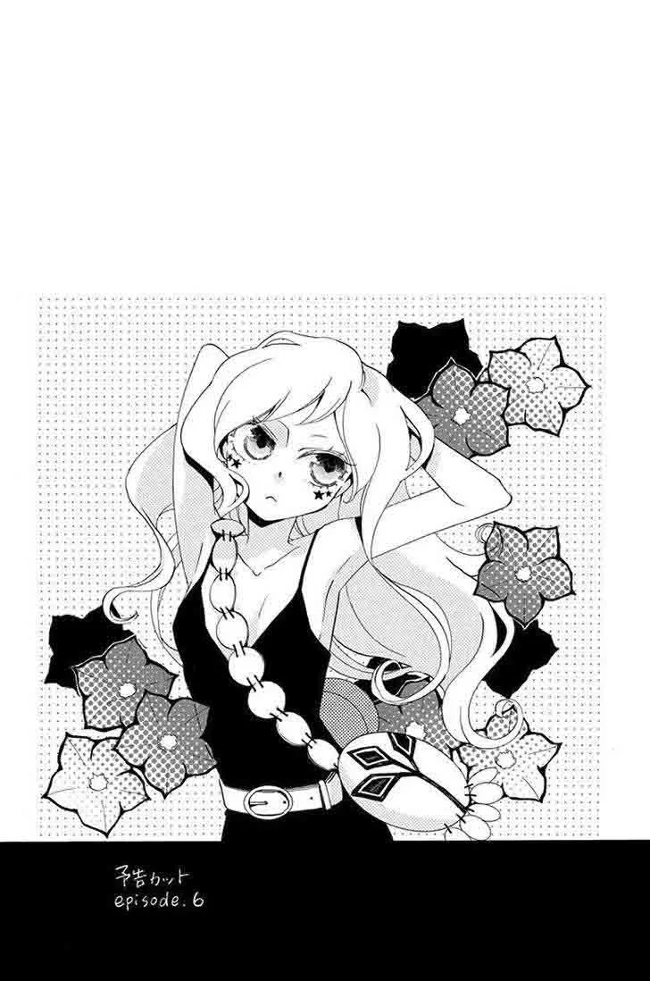 Sekai de Ichiban Warui Majo Chapter 6 page 46