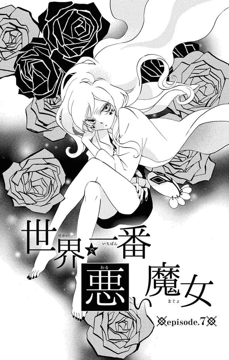 Sekai de Ichiban Warui Majo Chapter 7 page 2