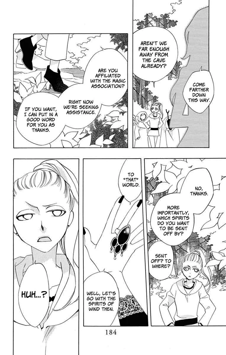 Sekai de Ichiban Warui Majo Chapter 8 page 42